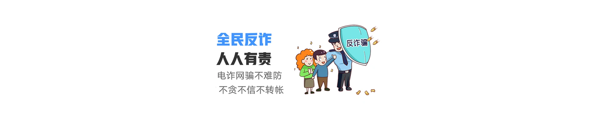 永清县联通宽带